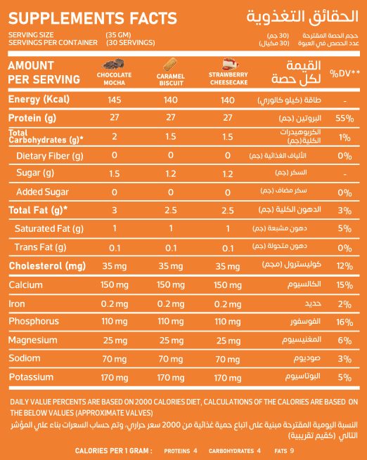 Vanation Whey Protein 100% 30 servings - 1080gm