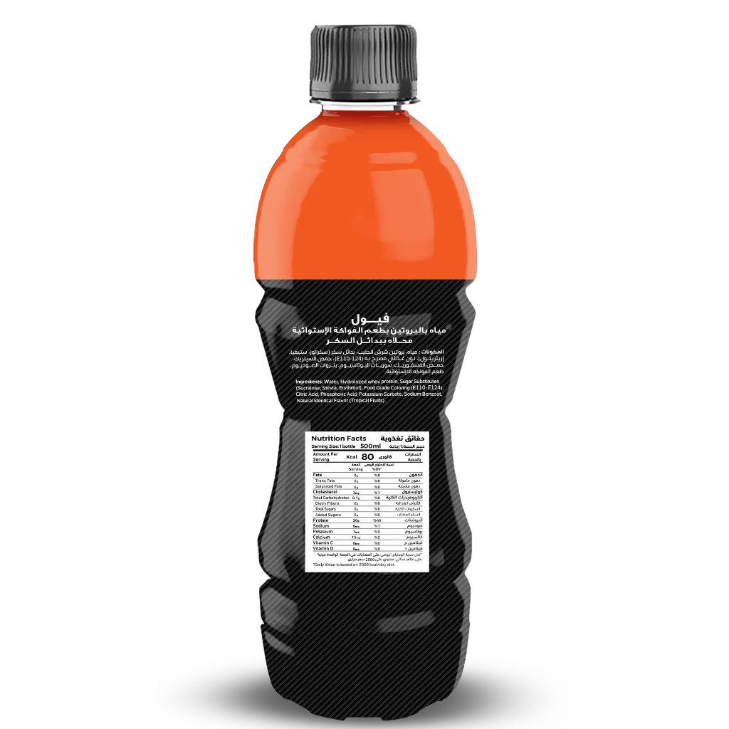 Friut Punch (2).webp