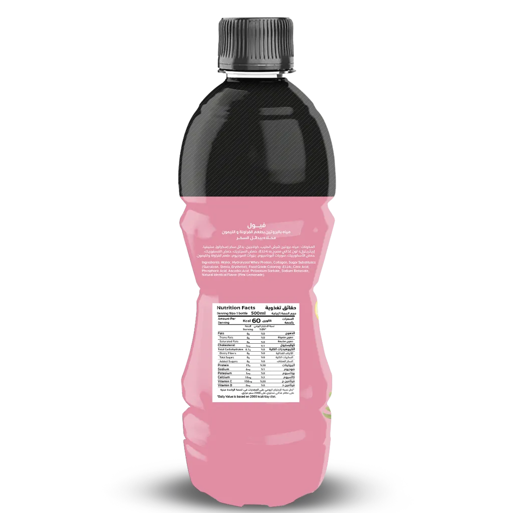 Pink Lemonade (2).webp