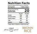 Balance Brown Rice Cake Jumbo Pack 20 Cakes +20% Extra