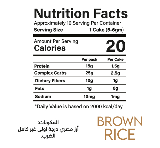 Balance Brown Rice Cake Regular Pack 10 Cakes +20% Extra