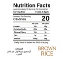 Balance Brown Rice Cake Regular Pack 10 Cakes +20% Extra
