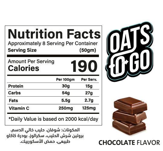 Balance Oats To Go Chocolate 400gm