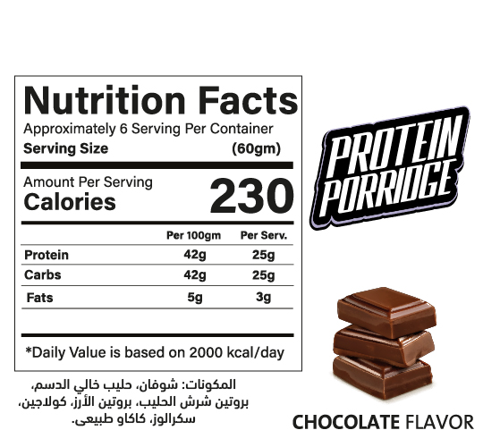 Balance Protein Porridge Chocolate 360gm