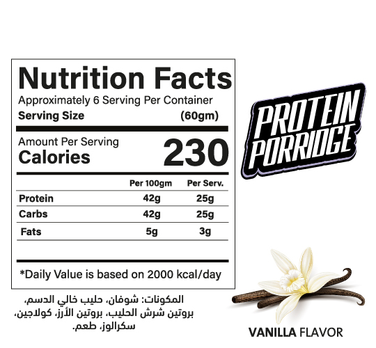 Balance Protein Porridge Vanilla 360gm