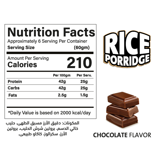 Balance Rice Porridge Chocolate 360gm