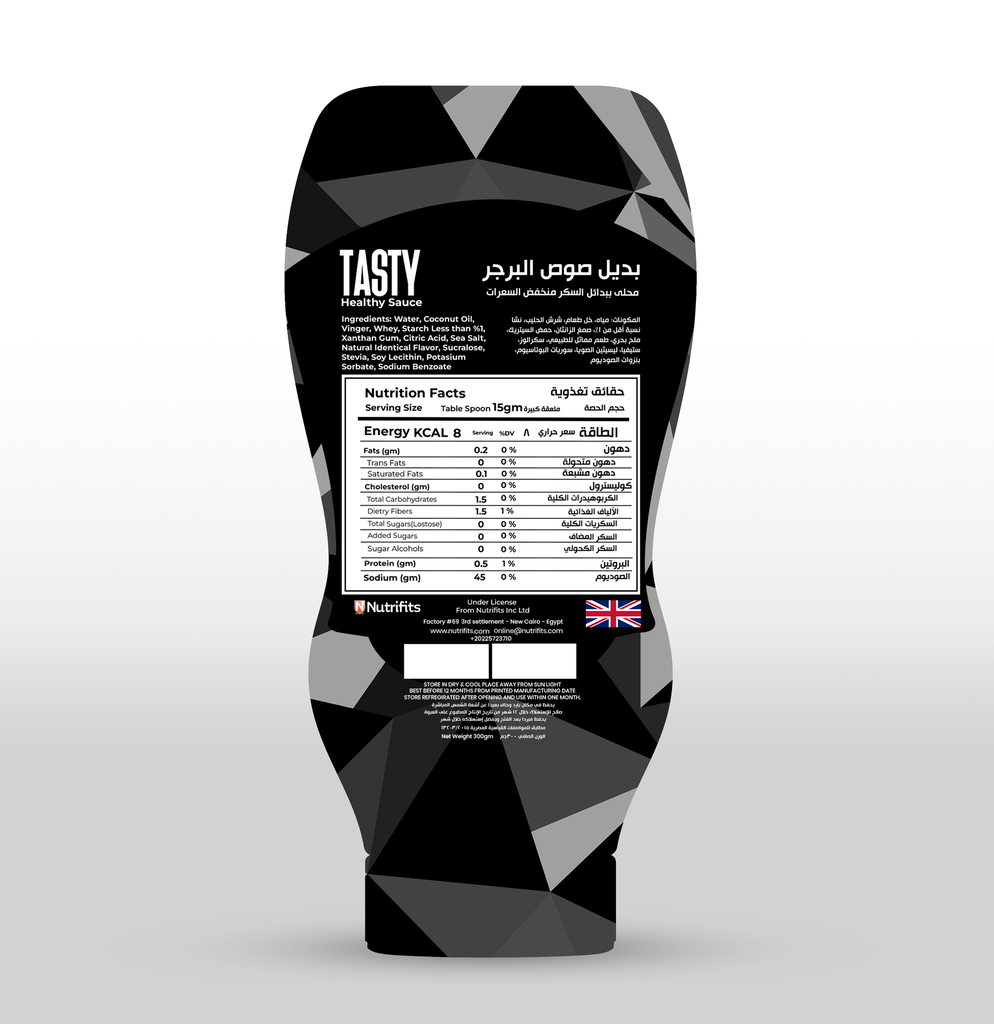 Zero treat - Healthy Tasty Burger Sauce
