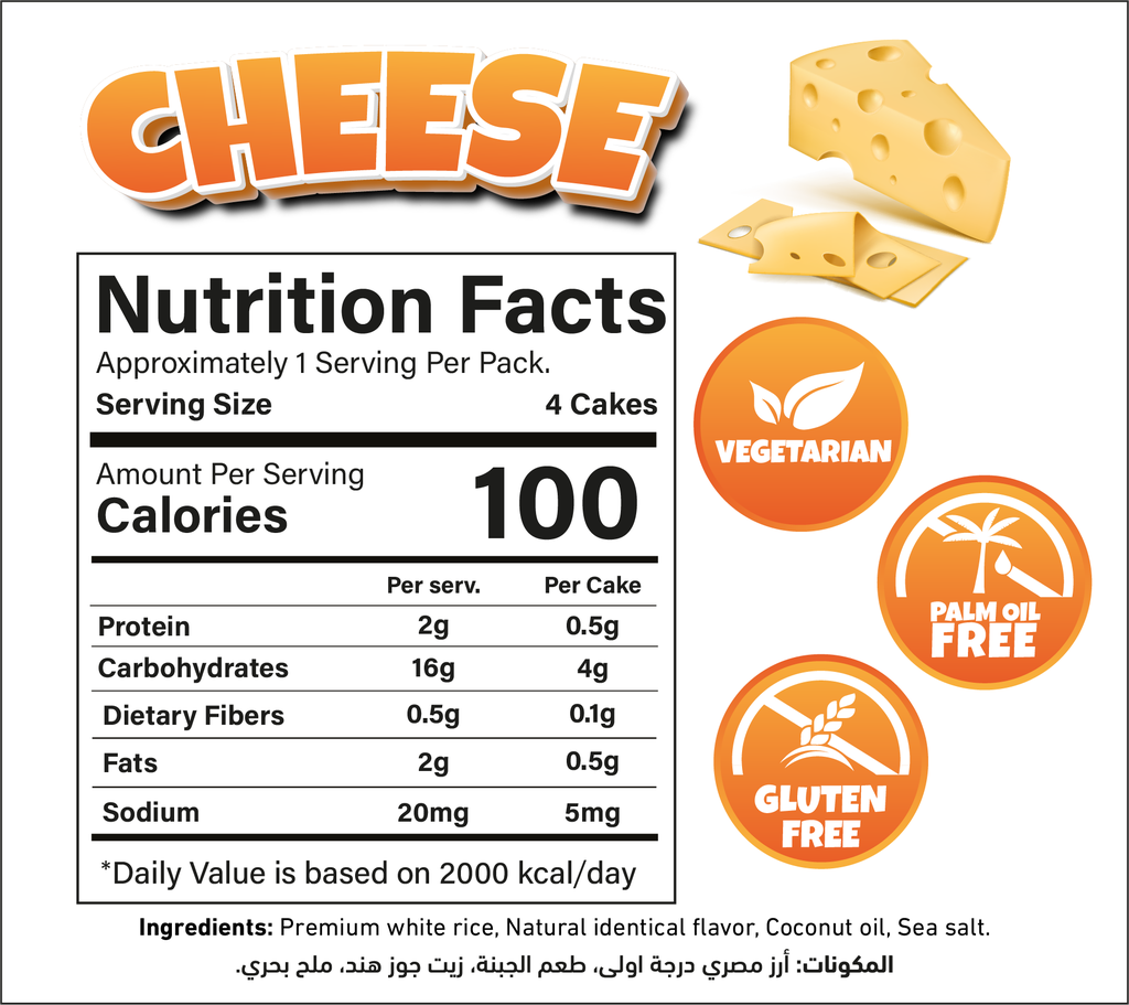 Balance Cheese Rice Cake Pack of 4