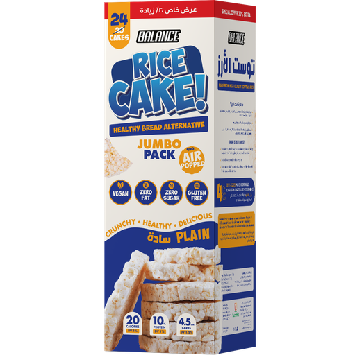 [BR01] Balance Plain Rice Cake Jumbo Pack 20 Cakes +20% Extra
